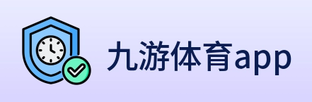 九游体育app logo